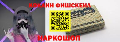 мефедрон Заволжье