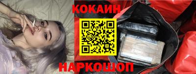 мефедрон Заволжье