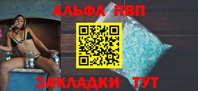 мефедрон Заволжье