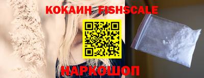 мефедрон Заволжье