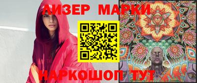 мефедрон Заволжье