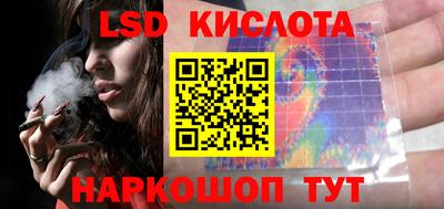 марки lsd Заводоуковск