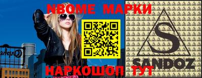 марки lsd Заводоуковск