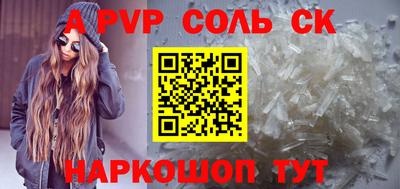 марки lsd Заводоуковск