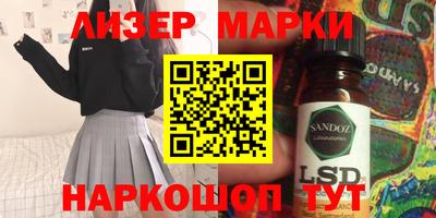 метамфетамин Жуковский