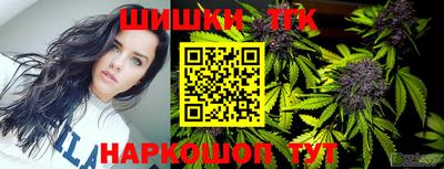 метамфетамин Жуковский