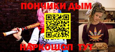 метамфетамин Жуковский