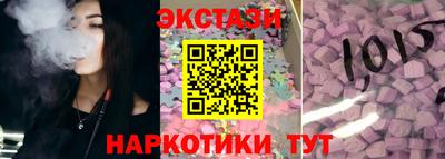 метамфетамин Жуковский