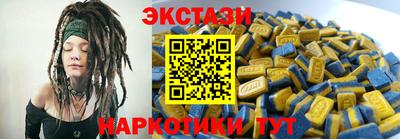 метамфетамин Жуковский