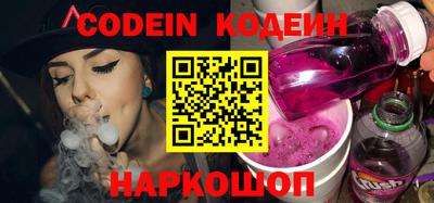 мефедрон Заволжье