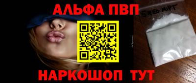 метамфетамин Жуковский