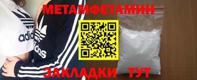 мефедрон Заволжье
