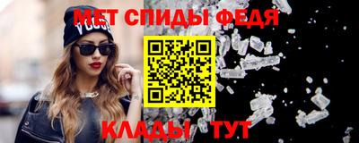 мефедрон Заволжье