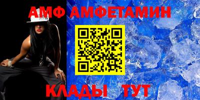 метамфетамин Жуковский