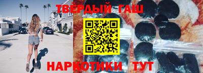 мефедрон Заволжье