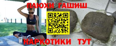 метамфетамин Жуковский