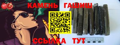 метамфетамин Жуковский