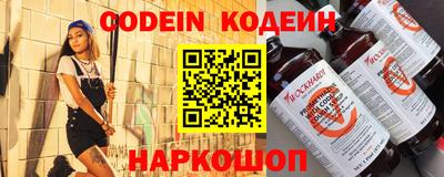 мефедрон Заволжье