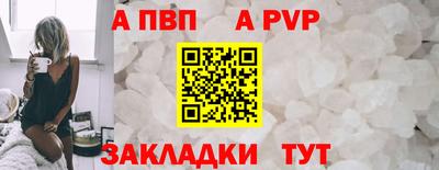 метамфетамин Жуковский