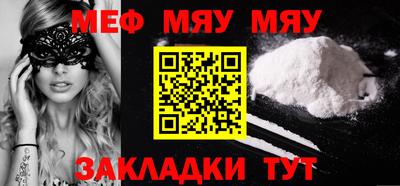 метамфетамин Жуковский