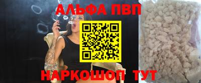 метамфетамин Жуковский