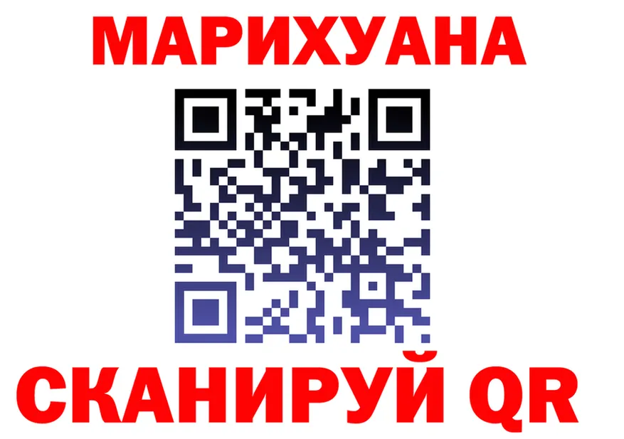 ТГК Wax ТОР маркетплейс KRAKEN Лянтор