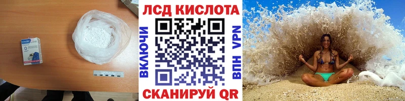LSD-25 экстази кислота  Лянтор 