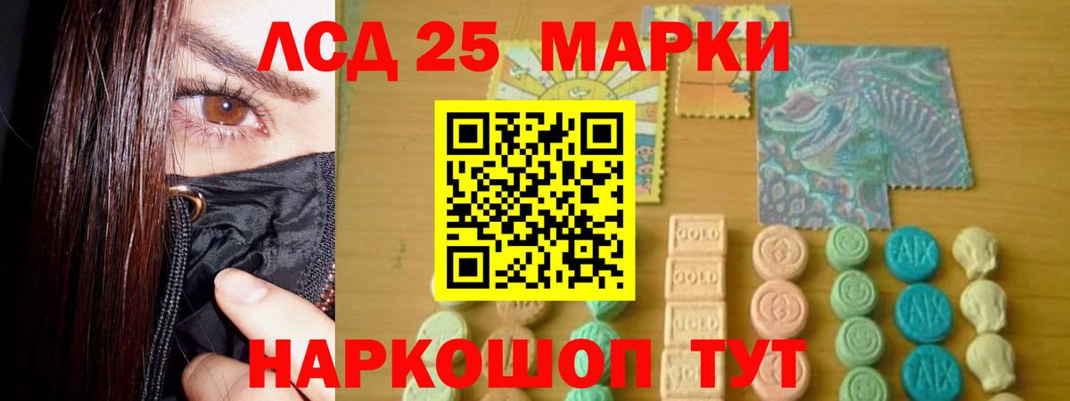 LSD-25 экстази кислота  ссылка на мегу вход  Лянтор  Вход с VPN  ЛСД экстази 