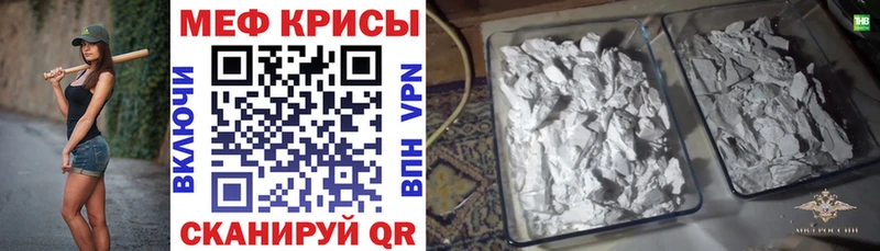 KRAKEN   Лянтор  Мефедрон mephedrone  купить закладку 