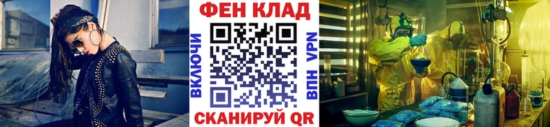 Метамфетамин пудра  где можно купить   Лянтор 