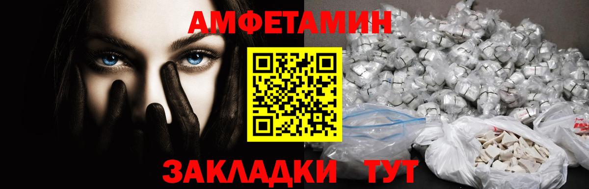 Метамфетамин винт  Вход с VPN  Лянтор  Метамфетамин винт 