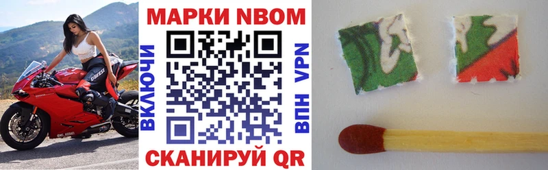 купить наркотик Лянтор сайты даркнета клад Наркотические марки 1,5мг