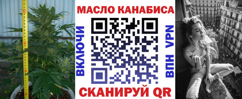 kraken зеркало  Лянтор  ТГК концентрат 