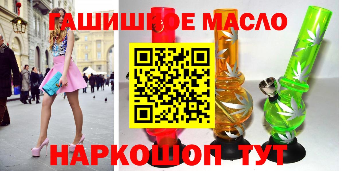ТГК Wax Лянтор