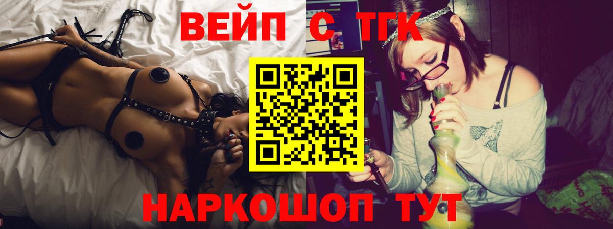 Лянтор  omg рабочий сайт  Вход с VPN  ТГК гашишное масло 