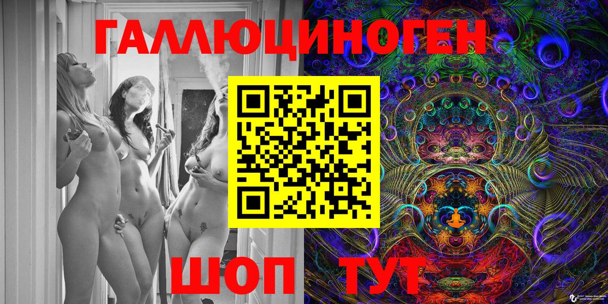 что такое наркотик  Галлюциногенные грибы прущие грибы  Вход с VPN  Лянтор 