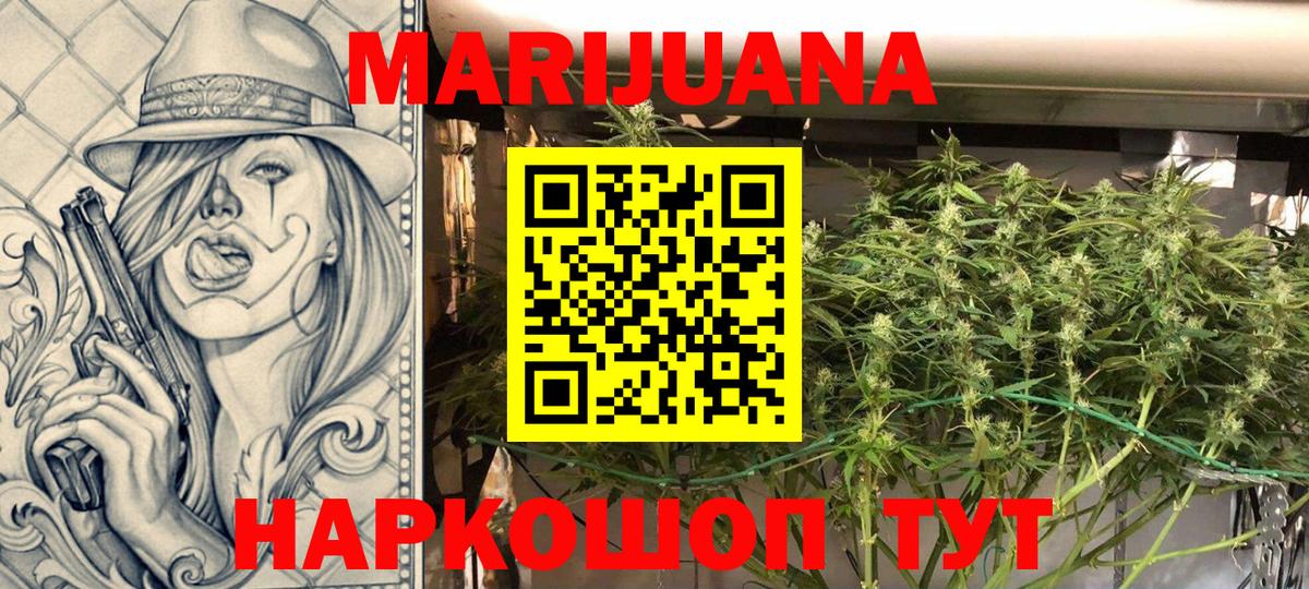  КОКАИН Лянтор