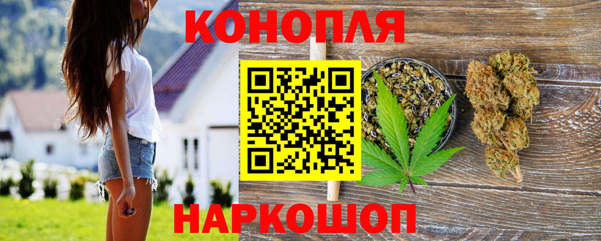 Шишки марихуана SATIVA & INDICA  Бошки Шишки марихуана  Лянтор  Вход с VPN  Бошки марихуана AK-47 